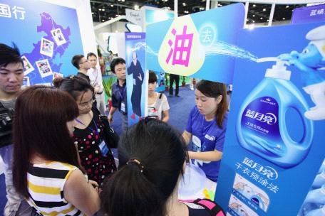 蓝月亮节 蓝月亮公布洗衣新主张_公司相册