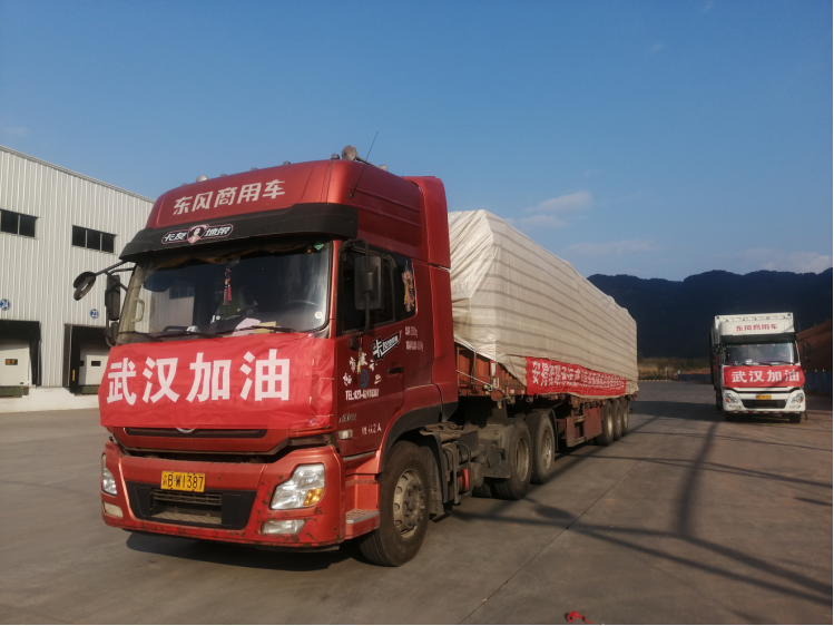 1581418933992015447.png 微信截图_20200211190056.png